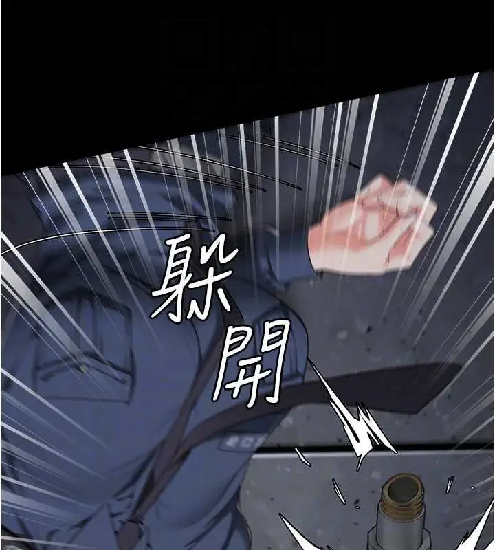漫画《监狱女囚》第84话第102张图