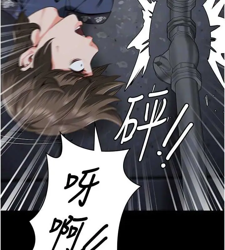 漫画《监狱女囚》第84话第103张图