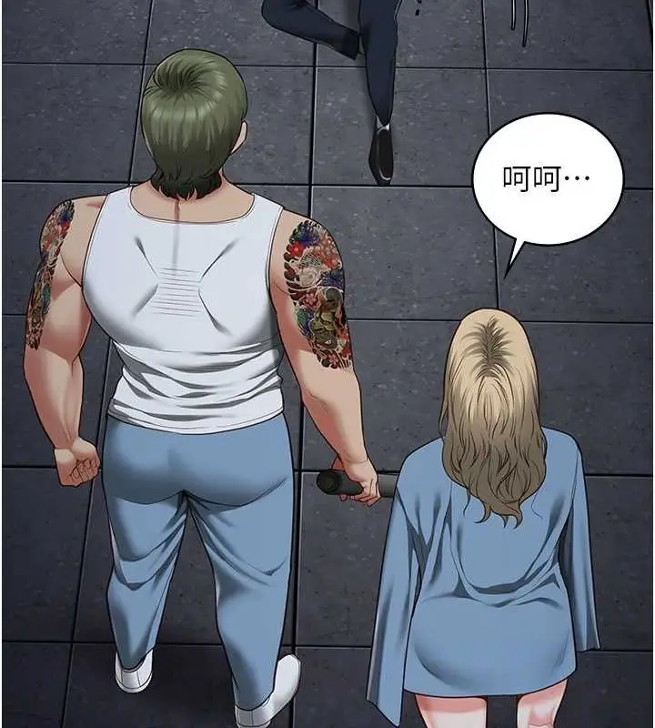 漫画《监狱女囚》第84话第107张图