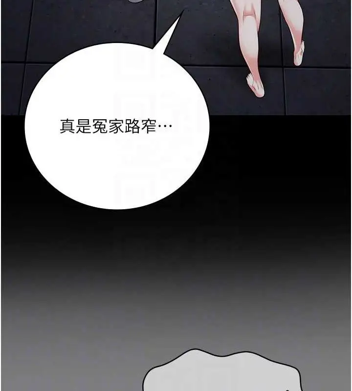 漫画《监狱女囚》第84话第108张图