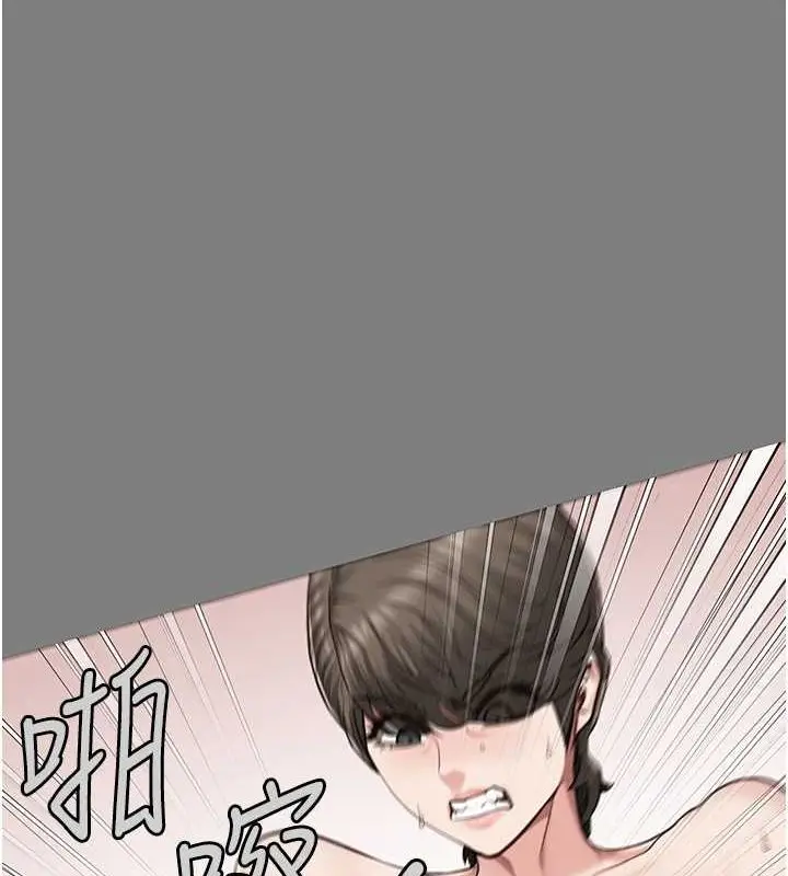 漫画《监狱女囚》第84话第111张图
