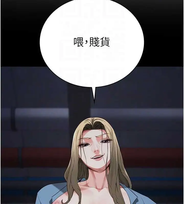 漫画《监狱女囚》第84话第117张图