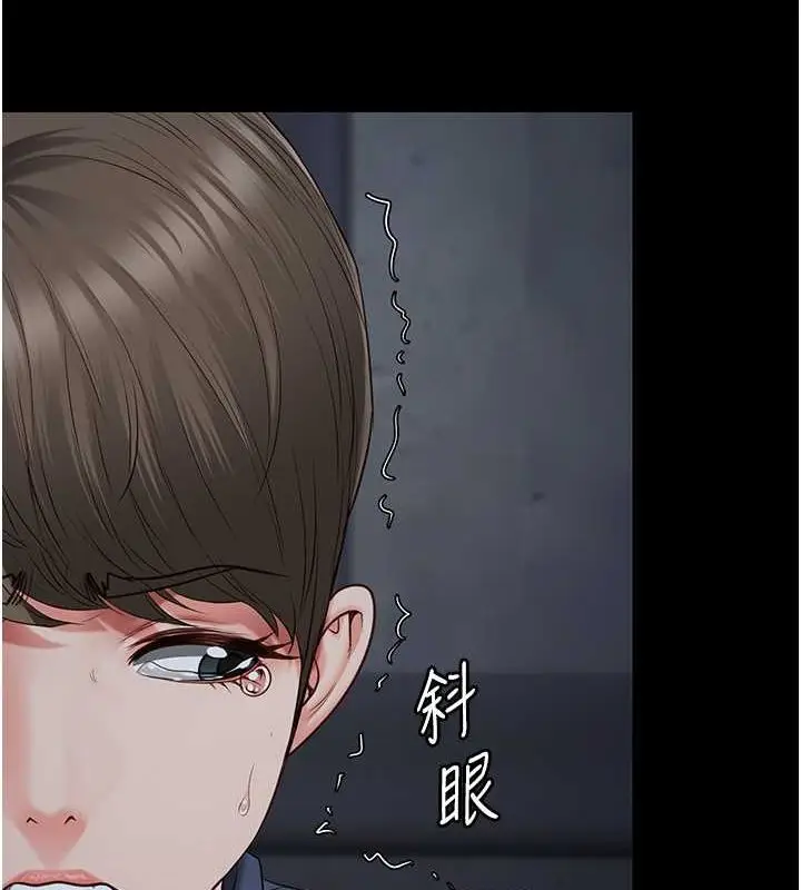 漫画《监狱女囚》第84话第122张图