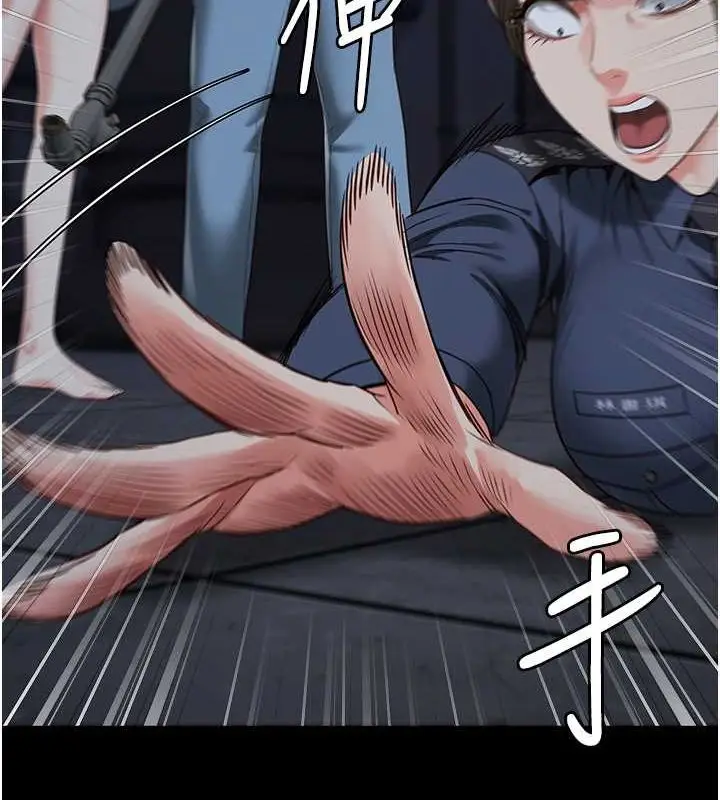 漫画《监狱女囚》第84话第127张图