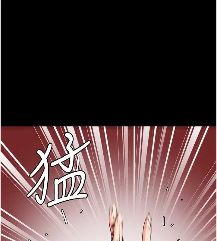 漫画《监狱女囚》第84话第128张图