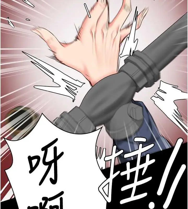 漫画《监狱女囚》第84话第129张图