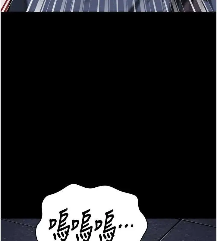 漫画《监狱女囚》第84话第132张图