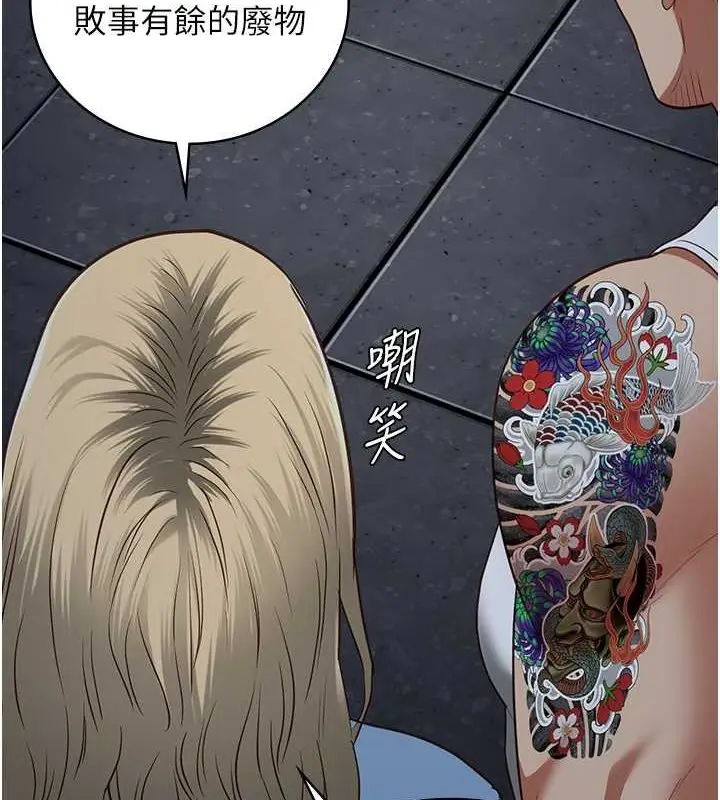 漫画《监狱女囚》第84话第134张图