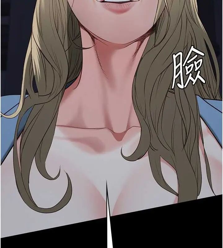 漫画《监狱女囚》第84话第137张图