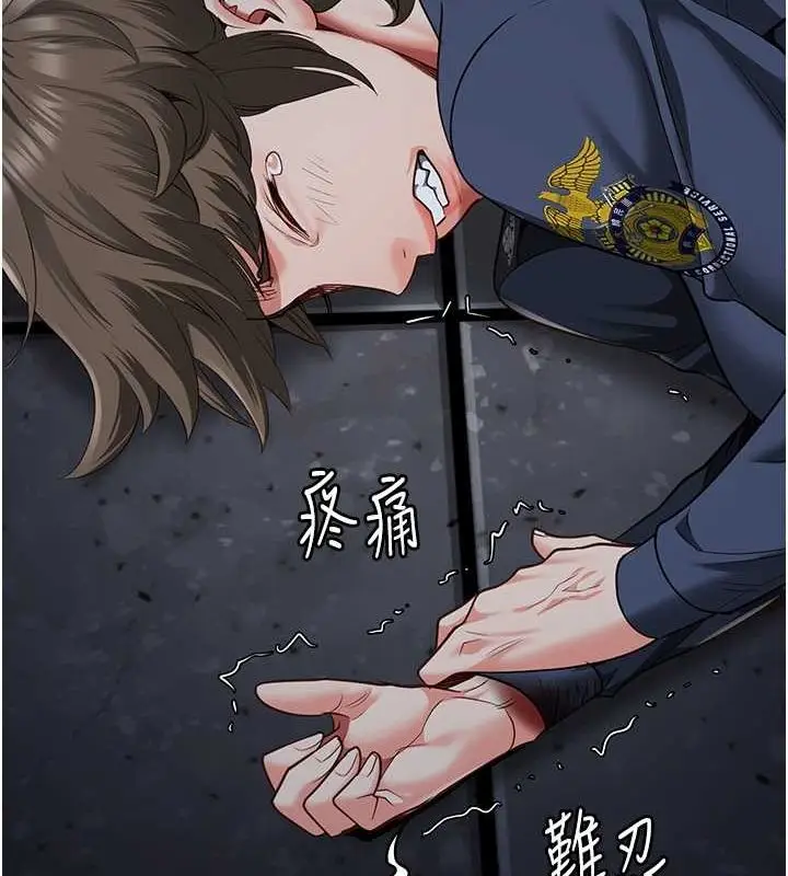 漫画《监狱女囚》第84话第139张图