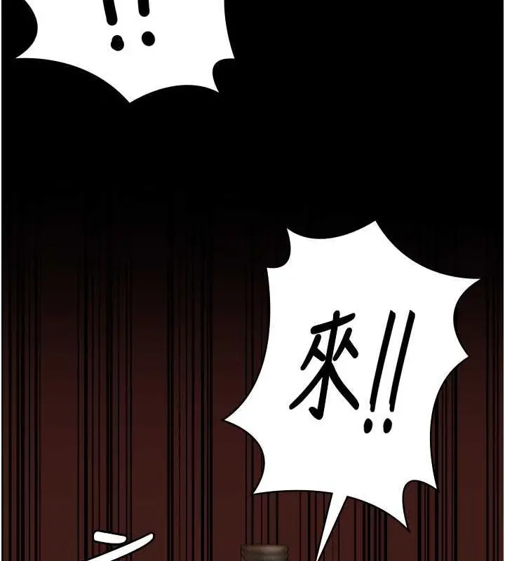 漫画《监狱女囚》第84话第145张图