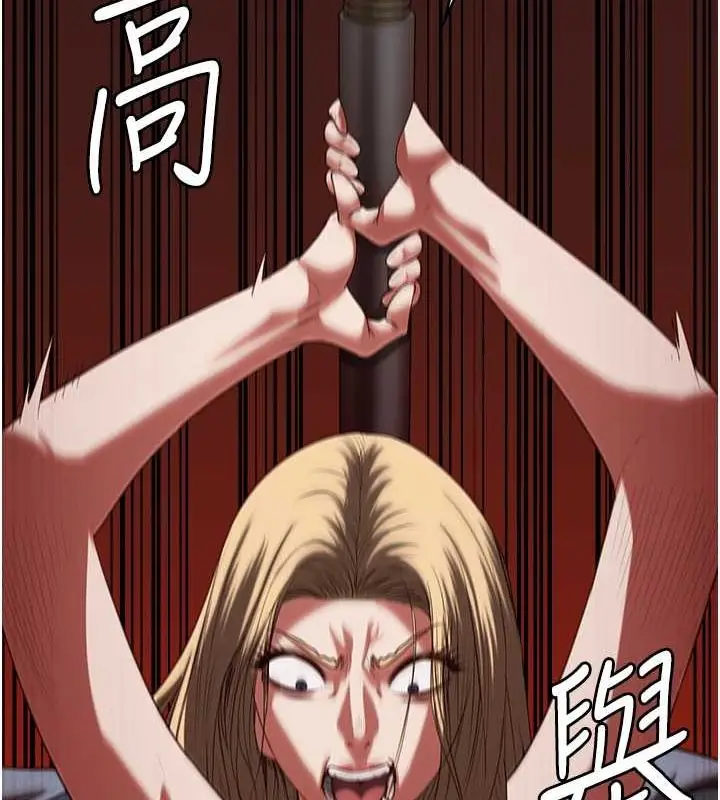 漫画《监狱女囚》第84话第146张图
