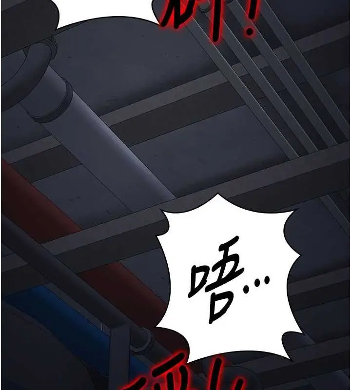 漫画《监狱女囚》第84话第149张图