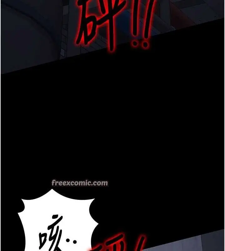 漫画《监狱女囚》第84话第150张图