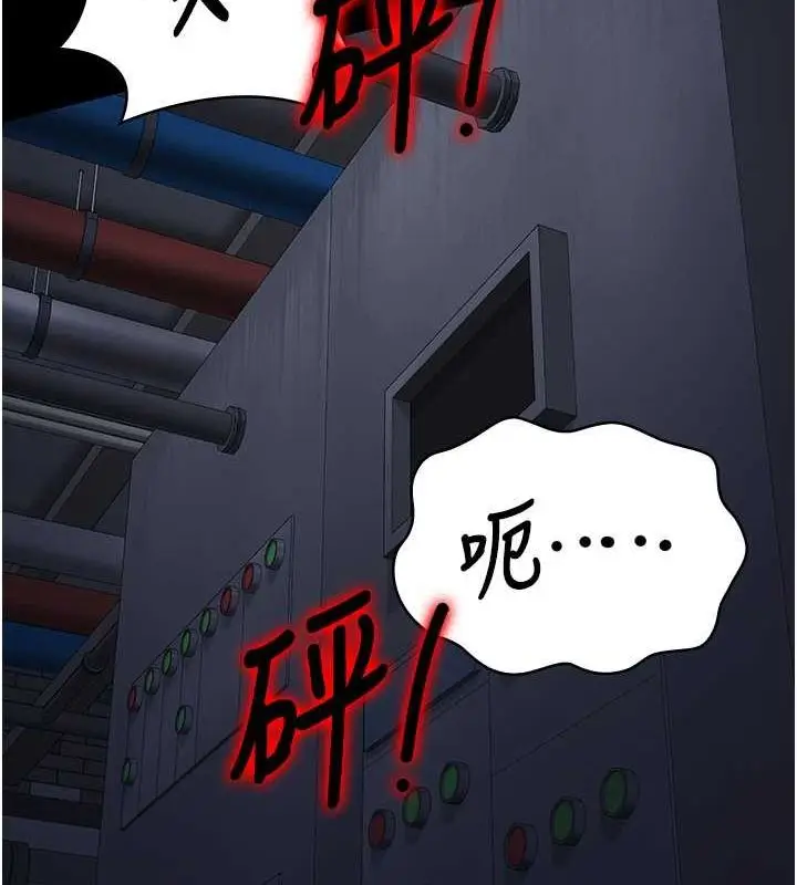 漫画《监狱女囚》第84话第151张图