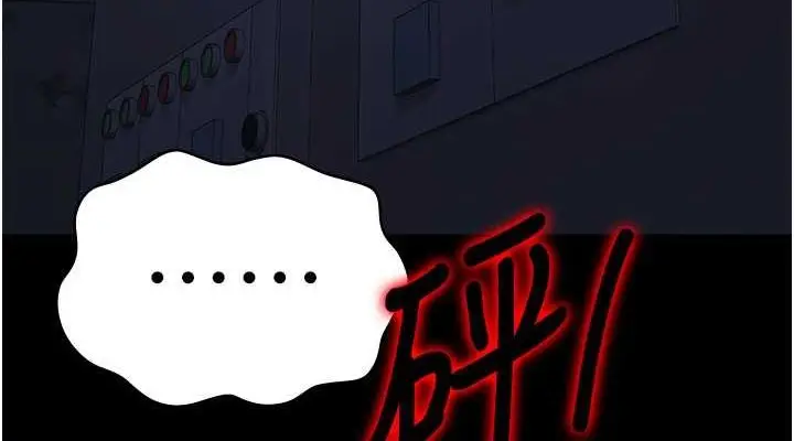 漫画《监狱女囚》第84话第152张图