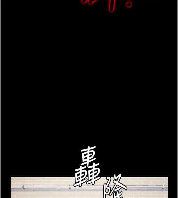 漫画《监狱女囚》第84话第153张图
