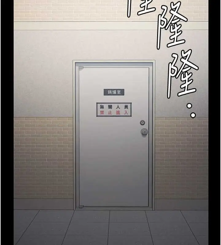 漫画《监狱女囚》第84话第154张图