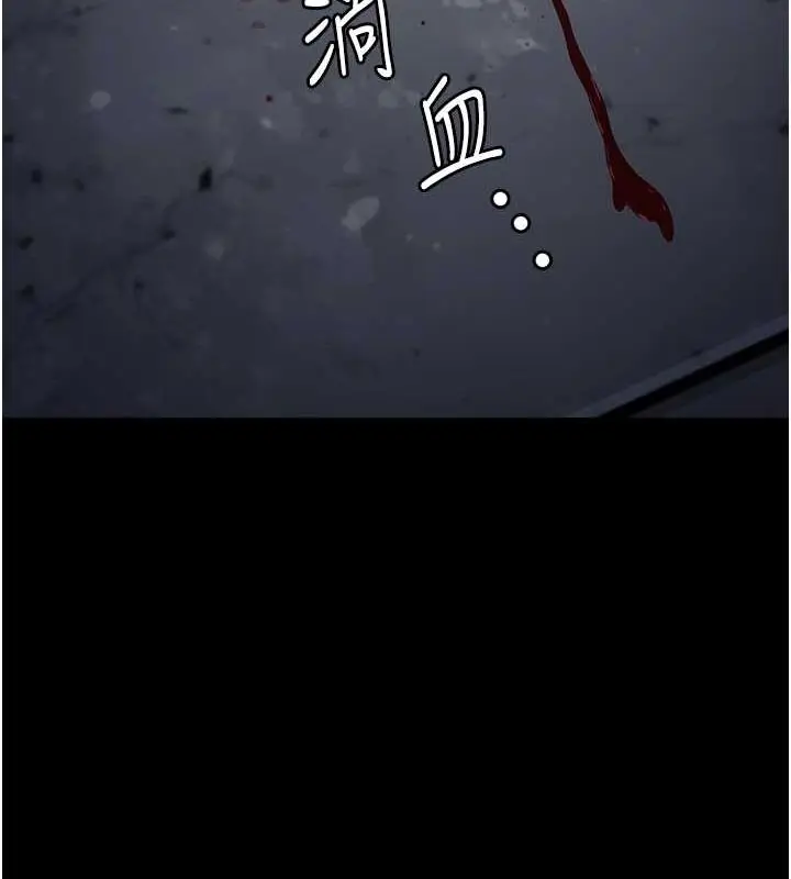 漫画《监狱女囚》第84话第158张图
