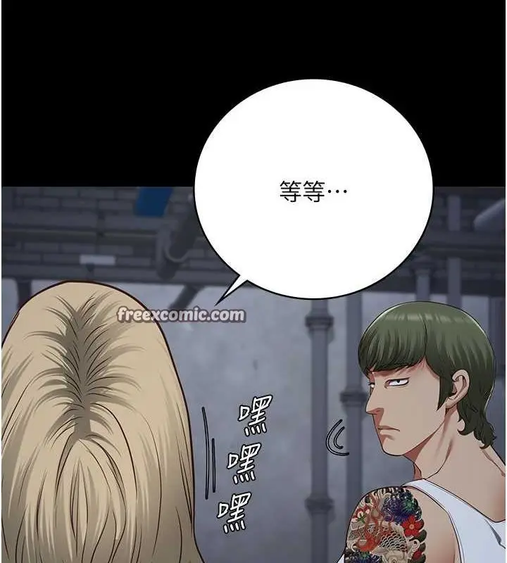 漫画《监狱女囚》第84话第165张图