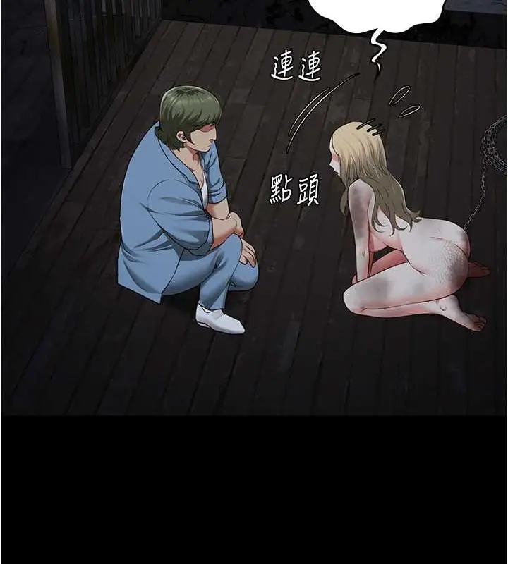 漫画《监狱女囚》第84话第17张图