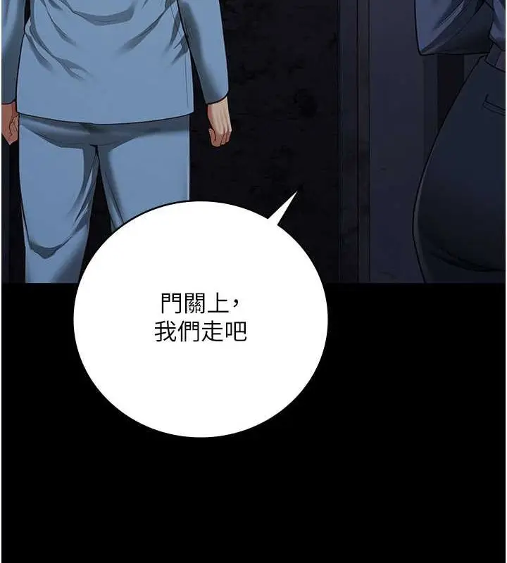 漫画《监狱女囚》第84话第177张图