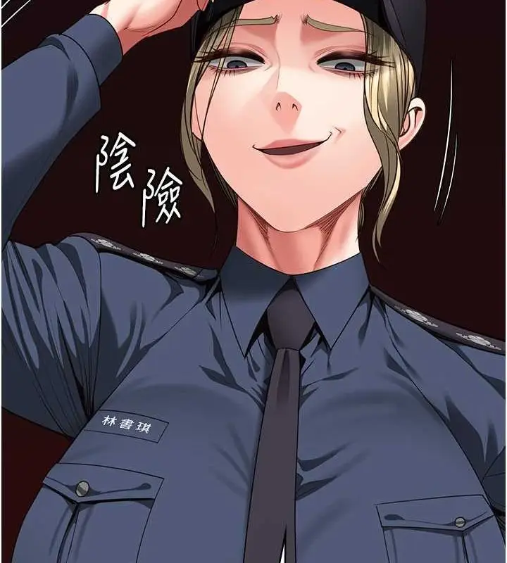漫画《监狱女囚》第84话第184张图