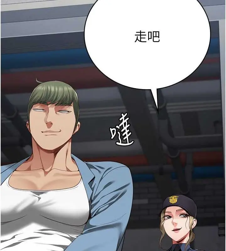 漫画《监狱女囚》第84话第189张图