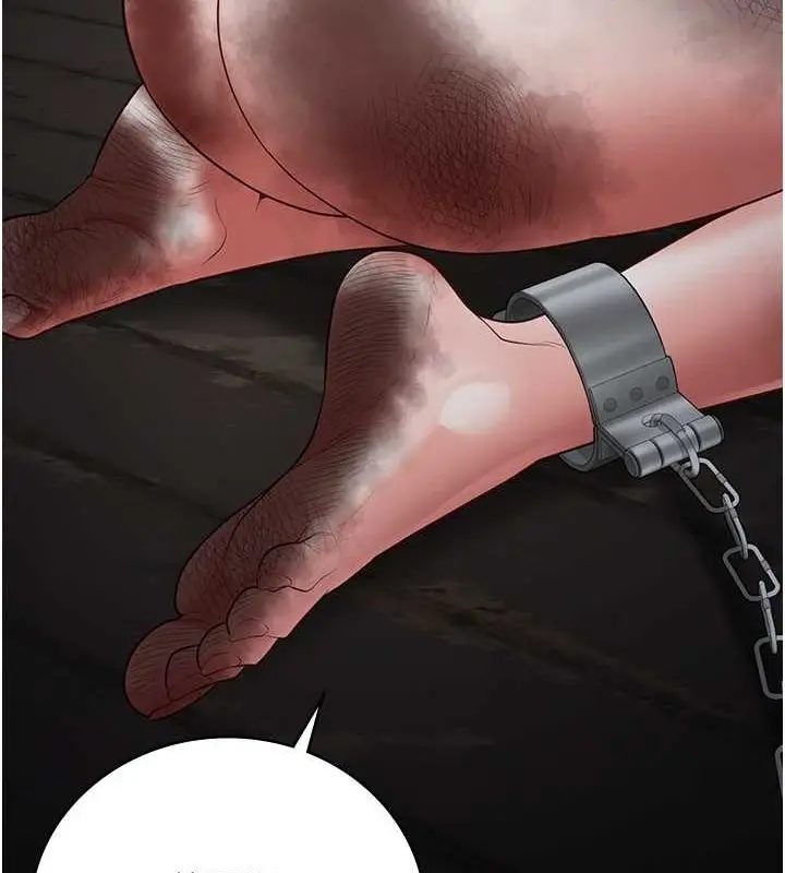 漫画《监狱女囚》第84话第26张图
