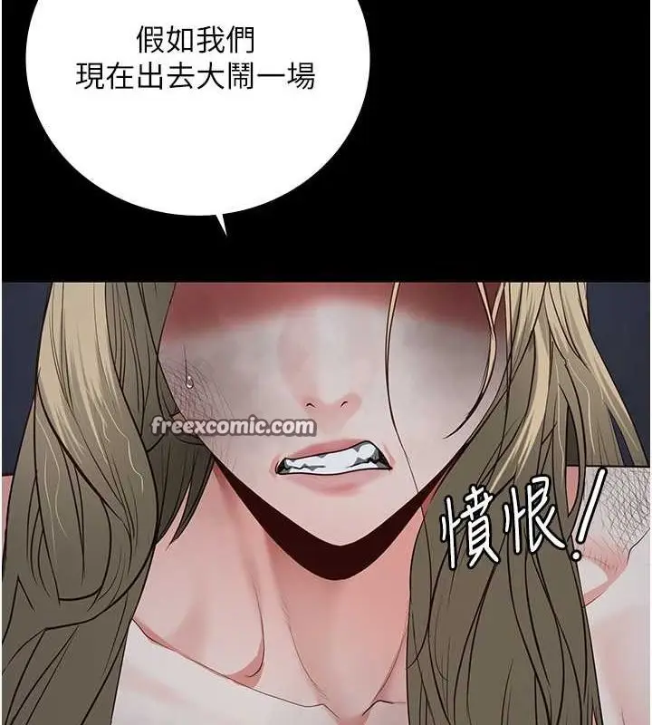 漫画《监狱女囚》第84话第30张图