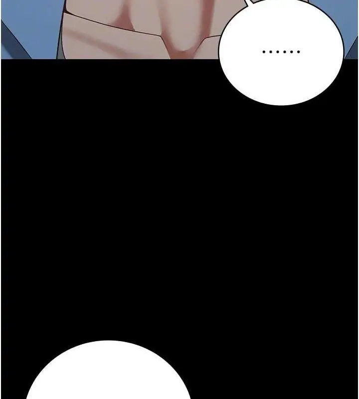 漫画《监狱女囚》第84话第37张图