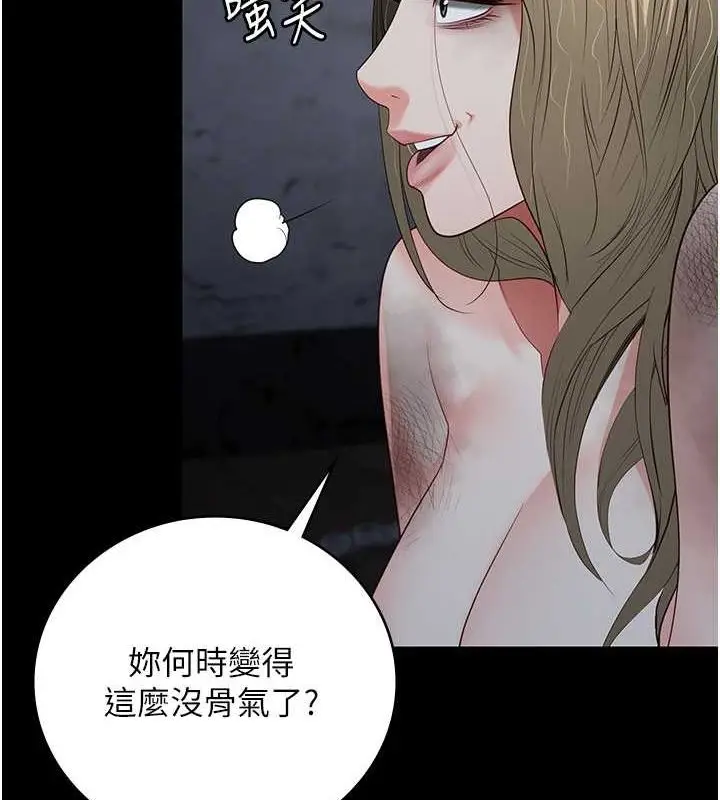 漫画《监狱女囚》第84话第43张图