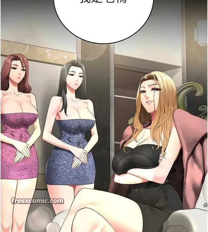 漫画《监狱女囚》第84话第45张图