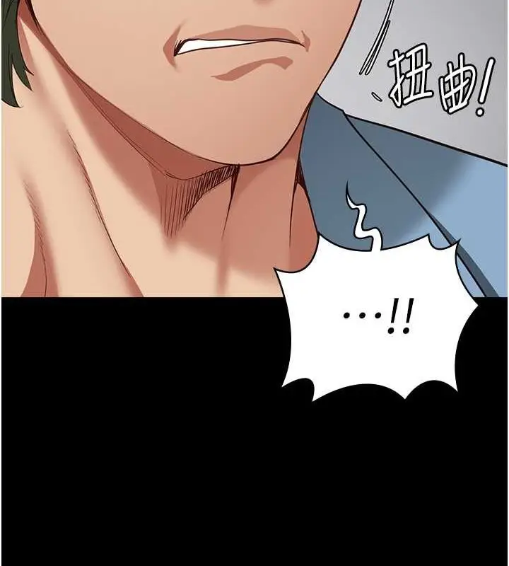 漫画《监狱女囚》第84话第54张图