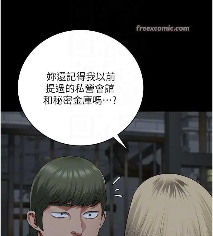 漫画《监狱女囚》第84话第60张图