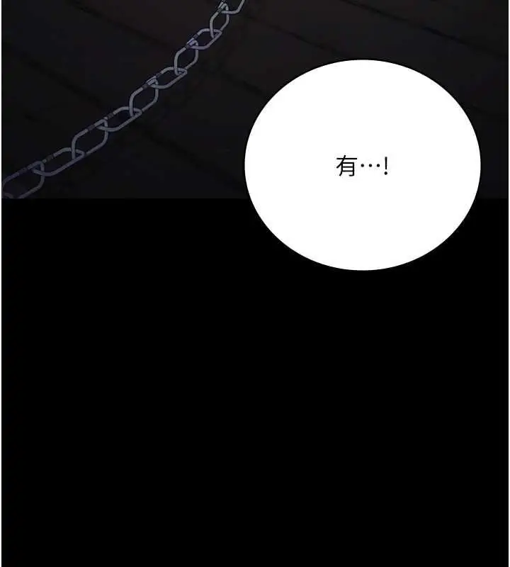 漫画《监狱女囚》第84话第78张图