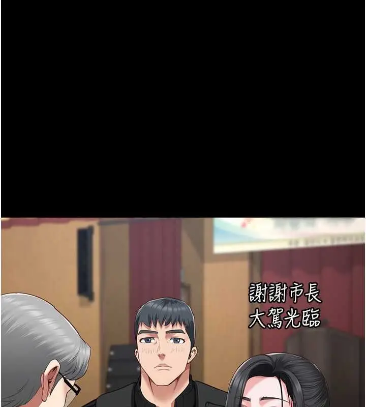 漫画《监狱女囚》第84话第80张图