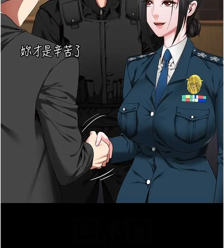 漫画《监狱女囚》第84话第81张图