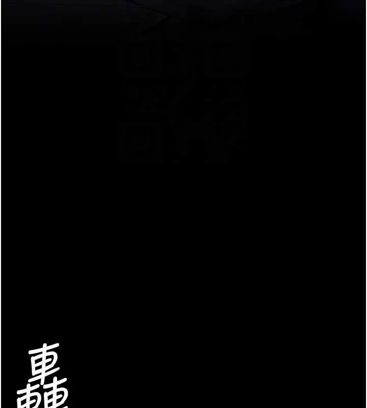 漫画《监狱女囚》第84话第89张图