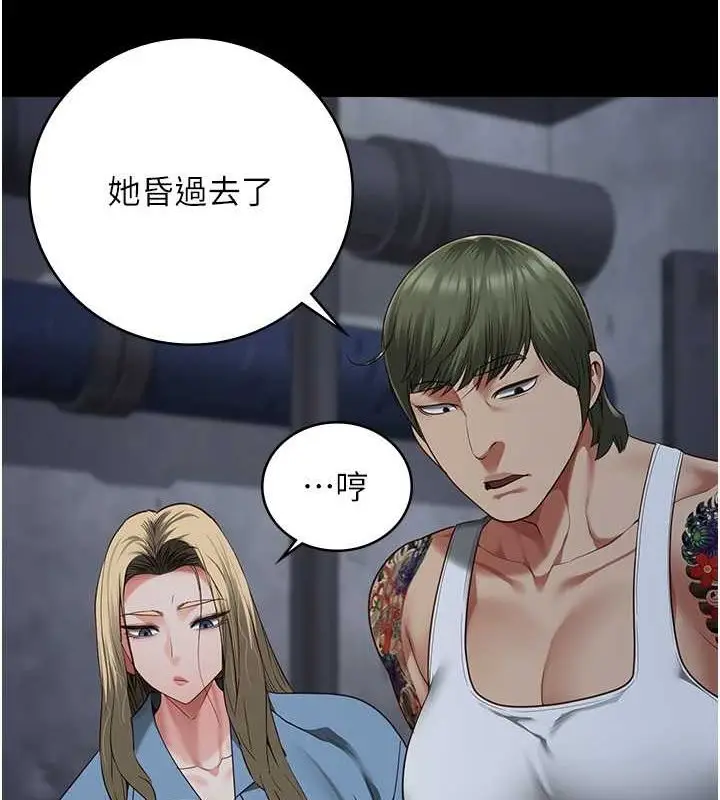 漫画《监狱女囚》第84话第92张图