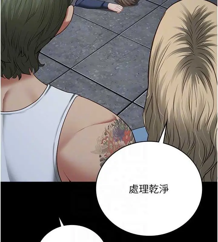 漫画《监狱女囚》第84话第95张图