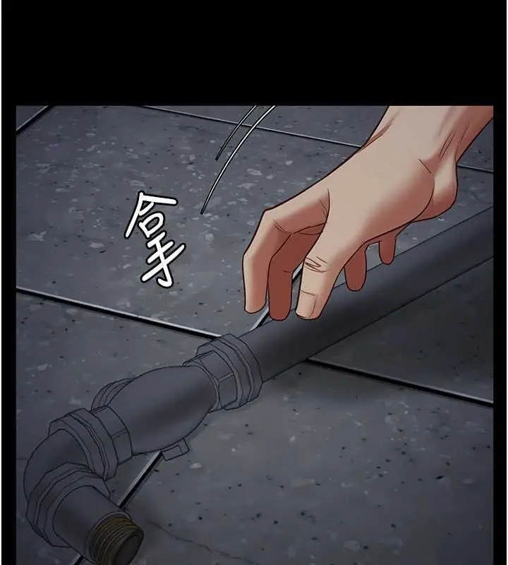 漫画《监狱女囚》第84话第97张图