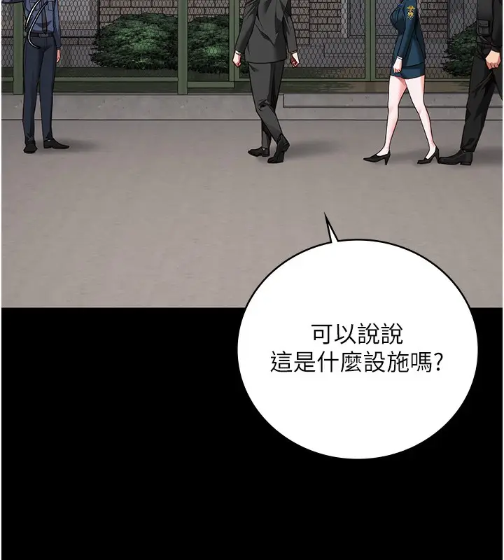 漫画《监狱女囚》第85话第100张图