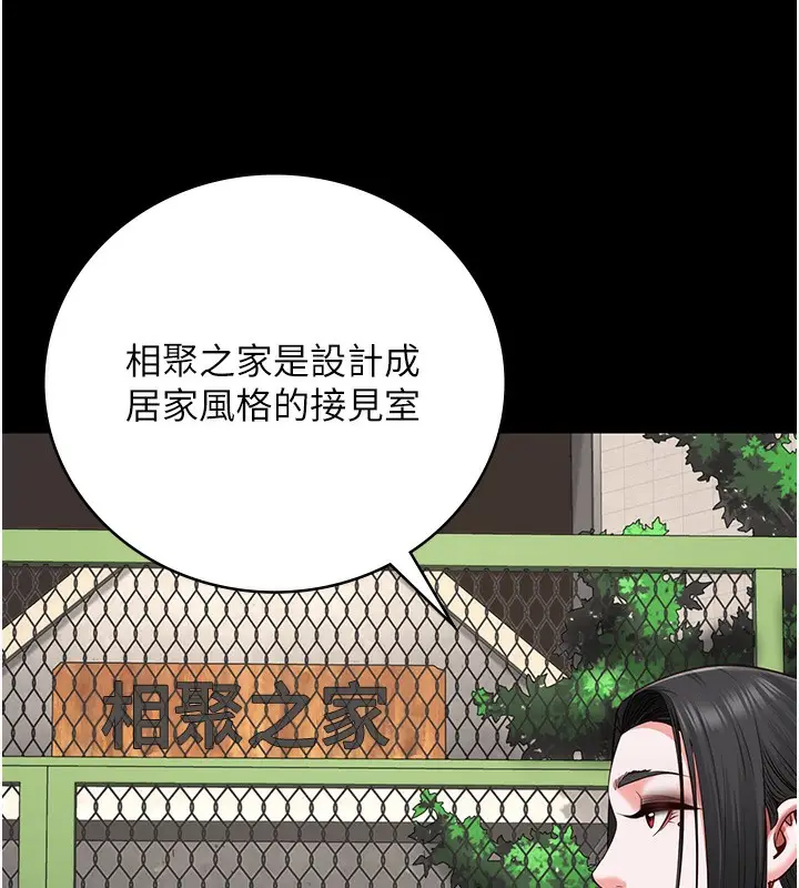 漫画《监狱女囚》第85话第101张图
