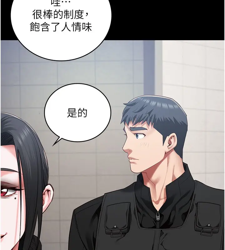 漫画《监狱女囚》第85话第109张图
