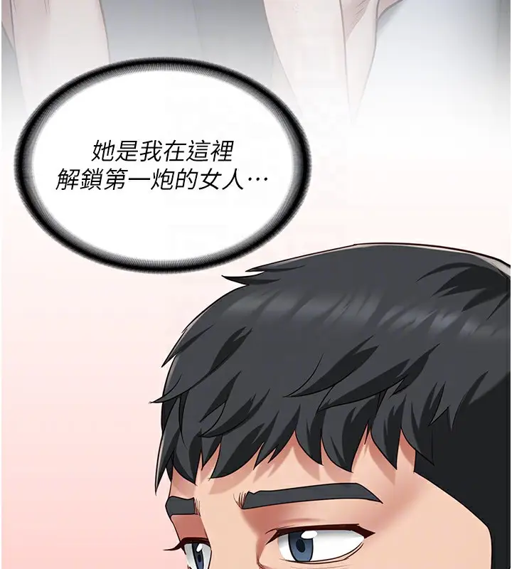 漫画《监狱女囚》第85话第113张图