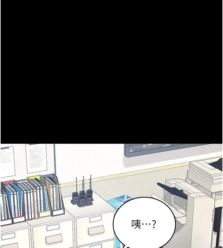 漫画《监狱女囚》第85话第117张图