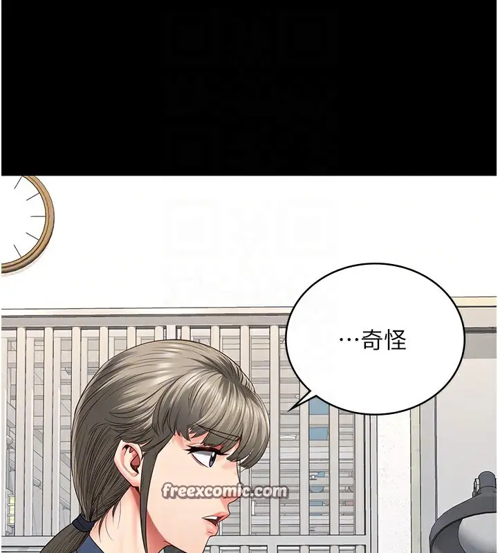 漫画《监狱女囚》第85话第120张图