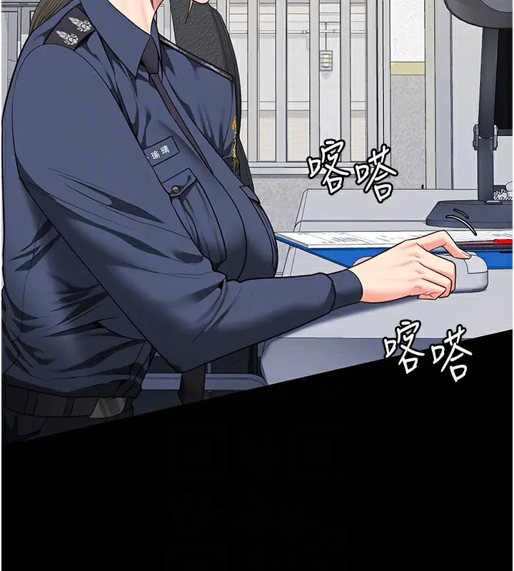 漫画《监狱女囚》第85话第121张图