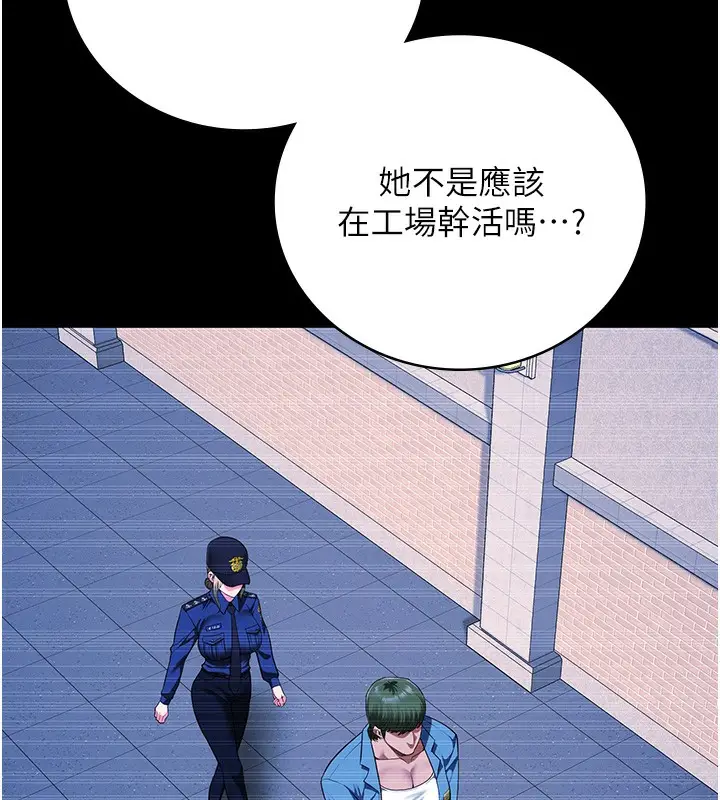 漫画《监狱女囚》第85话第124张图